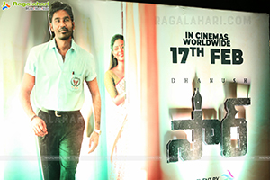 Sir Movie Trailer Launch