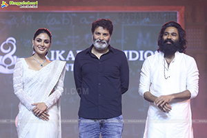 Sir Movie Pre-Release Event