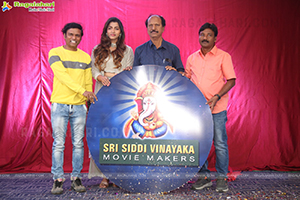 Sri Siddi Vinayaka Movie Makers Production No.1 Title Launch