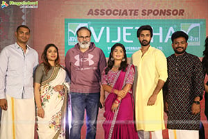 Sridevi Sobhan Babu Movie Pre-Release Event