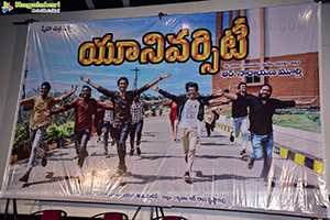 University Movie Logo Launch