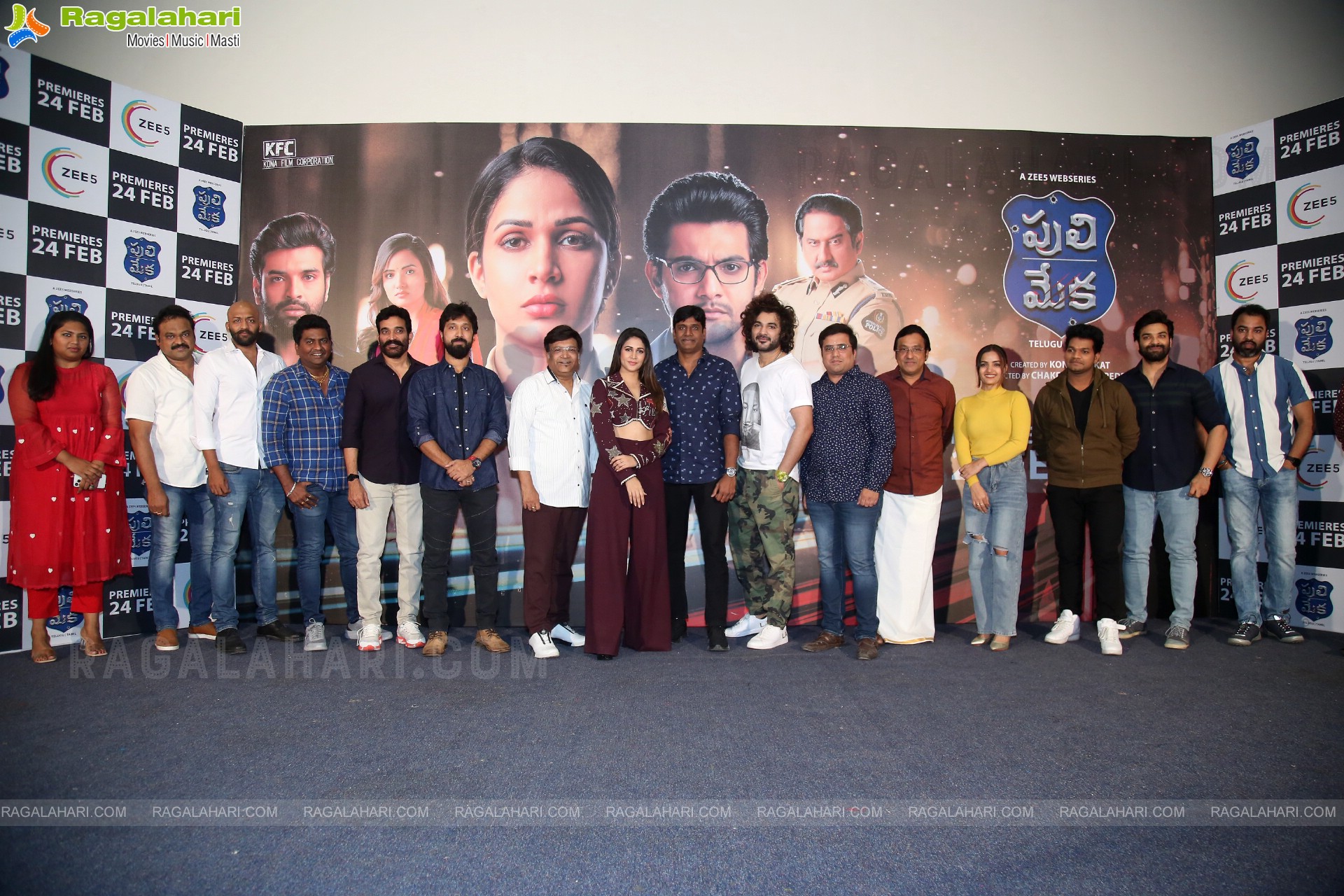 Zee5's Puli Meka Web Series Trailer Launch