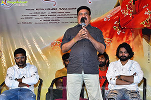 Raju Gari Ammayi Naidu Gari Abbayi Movie Trailer Launch