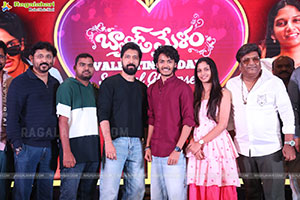 Band Melam Movie Special Glimpse Launch Event