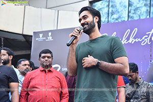 Couple Friendly Movie Success Celebrations