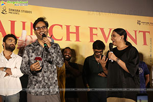 Funky Movie Trailer Launch Event