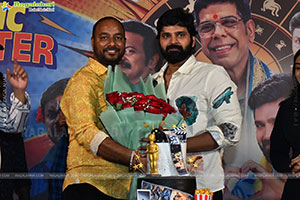 Vishnu Vinyasam Movie Funtastic Blockbuster Celebrations