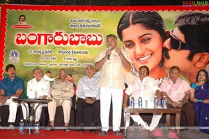 Bangaru Babu Audio release