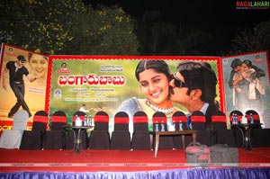 Bangaru Babu Audio release