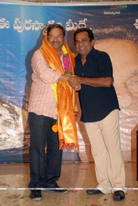 Brahmanandam Felicitation