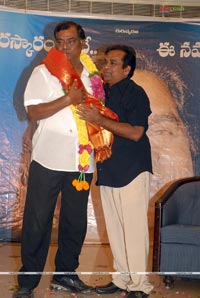 Brahmanandam Felicitation