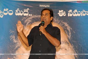 Brahmanandam Felicitation