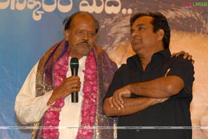 Brahmanandam Felicitation