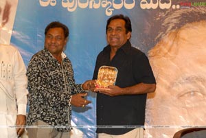 Brahmanandam Felicitation