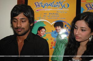 Dil Raju Marocharitra Muhurat