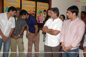 Dil Raju Marocharitra Muhurat