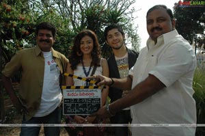 Manasu Pilichindi Muhurat