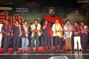 Mestri Audio Release