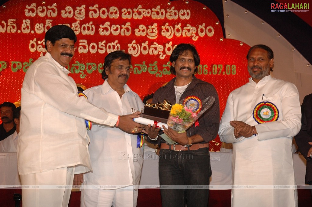 Nandi Awards 2007 Presentation