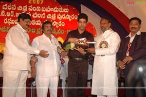 Nandi Awards 2007 Presentation