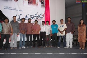 Sare Nee Ishtam Logo Launch