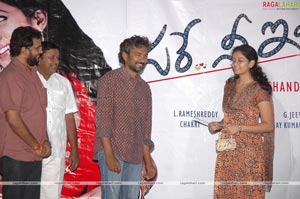 Sare Nee Ishtam Logo Launch