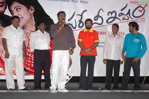 Sare Nee Ishtam Logo Launch