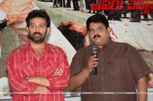 Siddam Press Meet