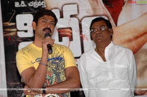 Siddam Press Meet