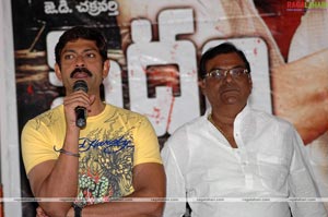 Siddam Press Meet