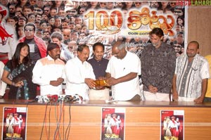 100 Kotlu Audio Release