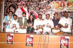 100 Kotlu Audio Release