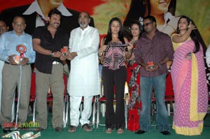 Aadavari Maatalaku Arthaale Verule Audio Release