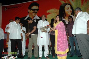 Aadavari Maatalaku Arthaale Verule Audio Release