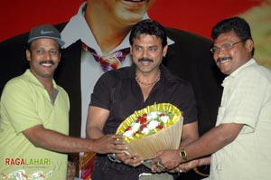 Aadavari Maatalaku Arthaale Verule Audio Release