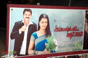 Aadavari Maatalaku Arthaale Verule Audio Release