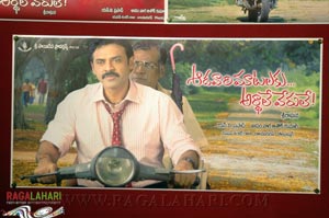 Aadavari Maatalaku Arthaale Verule Audio Release