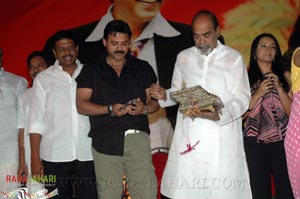 Aadavari Maatalaku Arthaale Verule Audio Release