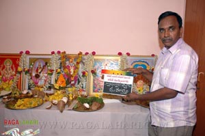 Aapada Mokkulavaadu Muhurat