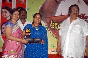 Aadivaram Aadavallaku Selavu 100days Function