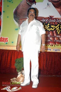 Aadivaram Aadavallaku Selavu 100days Function