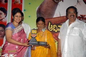 Aadivaram Aadavallaku Selavu 100days Function