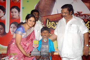 Aadivaram Aadavallaku Selavu 100days Function