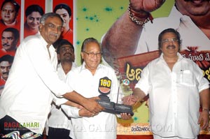 Aadivaram Aadavallaku Selavu 100days Function