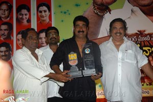 Aadivaram Aadavallaku Selavu 100days Function