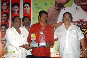 Aadivaram Aadavallaku Selavu 100days Function