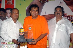 Aadivaram Aadavallaku Selavu 100days Function