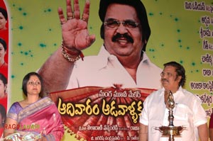 Aadivaram Aadavallaku Selavu 100days Function