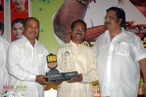 Aadivaram Aadavallaku Selavu 100days Function