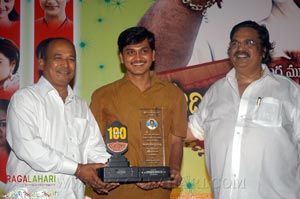 Aadivaram Aadavallaku Selavu 100days Function